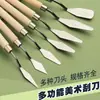 [Novatos Ganham Desconto Instantâneo de 5 Yuan em um Conjunto de Cinco Peças] Raspador de Arte, Espátula para Paleta de Tinta Pastel a Óleo para Acrílico Gouache