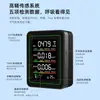 Nuevo modelo de comercio exterior monitor de formaldehído, detector de dióxido de carbono, detector de TVOC, detector de temperatura y humedad CO2