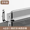 Hebilla Extremadamente Estrecha 6cm Aleación de Aluminio Zoclo de Línea Línea de Zoclo Metálica de Acero Inoxidable Paquete Instalación Nuevo Zoclo de Línea de Aluminio