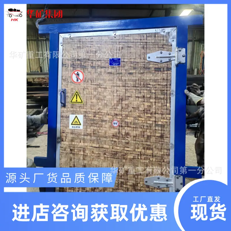 竹胶板风门_副本.png