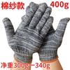[60 Pares] Guantes de Algodón Protección Laboral Reparación Automotriz Sitio de Construcción Antideslizantes Resistentes al Desgaste Guantes de Gasa de Algodón Ventas Directas de Fábrica