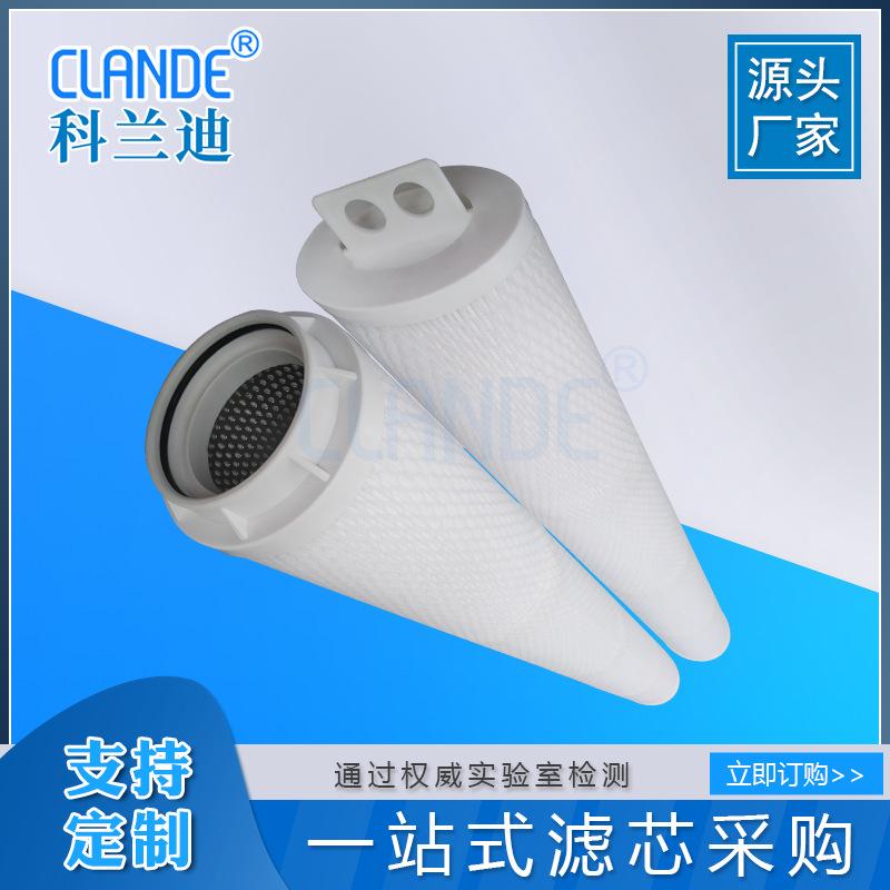 不锈钢内骨架派克滤芯