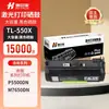 Cartucho de Toner Huiyinjia Tl-550 é Adequado para Impressoras a Laser Pantum da Série P5500Dn M7650Dn