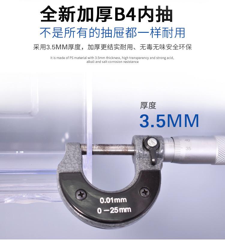 B4透明ABS结合_06.jpg