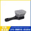 Escova de Cerdas Longas, Escova de Pneu de Cerdas Duras, Escova de Cerdas de Nylon, Ferramenta de Beleza para Pneus de Carro, Escova Limpadora para Tapete de Beleza de Carro