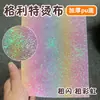 Conjunto de 21 Peças de Tecido Lantejoula com Glitter: Glitter Branco, Glitter Fino, Glitter Grosso, Glitter Preto, Lantejoulas de Glitter para DIY Cinderela