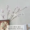 Buquê artificial de flor de pereira com 4 ramos para decoração de salão de casamento, flores artificiais para corredor de casamento, teto e arranjos florais de fundo.