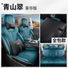 Modelos 2025-2026 Jetour Freelanders Fundas de Asiento Cobertura Completa Edición Junma Fundas de Asiento Cojines de Asiento Especiales Universales para Todas las Estaciones Cuero