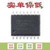 SMD ADUM1411ARWZ-RL SOIC-16 Aislador Digital de Cuatro Canales Chip IC
