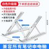 Soporte para portátil de aleación de aluminio Spot N3 de 18 pulgadas, ajuste plegable, elevación, soporte de disipación de calor, portátil, venta al por mayor