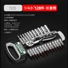 Llave de Carraca Dado Llave Rápida Grande, Mediana, Pequeña Bidireccional Multifuncional Herramienta Universal Kit de Reparación de Automóviles Pequeño