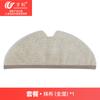 Accesorios Compatibles Wanchuang para Aspiradora Robot Xiaomi Roborock S50/S65/S5/S6 Pure: Cepillo Principal, Cepillo Rodillo, Cepillo Lateral
