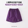 Pato de Nogal Pato Amarillo Ropa Infantil para Niños y Niñas Verano 2026 Pantalones Cortos Ligeros Frescos de Secado Rápido para Niños/6K053