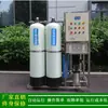 Lvjian Suministro Equipos de Ósmosis Inversa de Agua Pura RO Equipos de Tratamiento de Agua Equipos de Agua Pura Industrial de Shanghái Desinfección de Agua Purificada