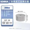 Jeringa de Dispensación Estilo Americano Tapa Trasera de Aluminio Jeringa de 100/200/300/500Cc Adaptador de Tapa Trasera Metálica Accesorios