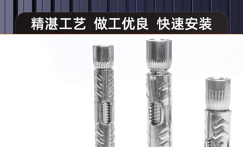 沉头内六角拉爆膨胀螺丝_03_16.jpg