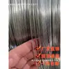 Alambre de Hierro Galvanizado a Prueba de Óxido Alambre de Hierro Doméstico Alambre para Atar Manualidades DIY para Colgar Cortinas Tendedero 8/14 Alambre de Hierro Fino Suave