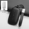 Estuche para llave Geely Galaxy L7 aplicable transfronterizo MAX Starship 1.5T cubierta de llave Galaxy L6 E8 carcasa venta al por mayor de fábrica