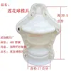 Novos Moldes para Vasos de Flores de Cimento, Produtos de Cimento Estilo Europeu, Grades, Enfeites de Pombo, Beautificação de Vilas em Tamanho Personalizado