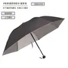 Guarda-chuva de Publicidade Três Dobras Revestimento Prateado Guarda-chuva de Chuva Estampa de Logo Presente Dobrável Sol e Chuva Barato Promoção Fabricante Atacado Impressão