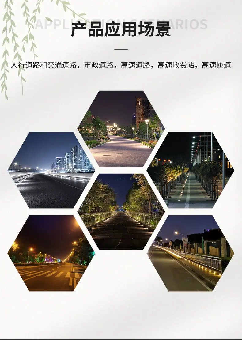 深圳市创安达科技有限公司-详情页_14