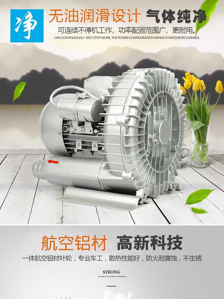 迈邦旋涡风机详情页_03.jpg