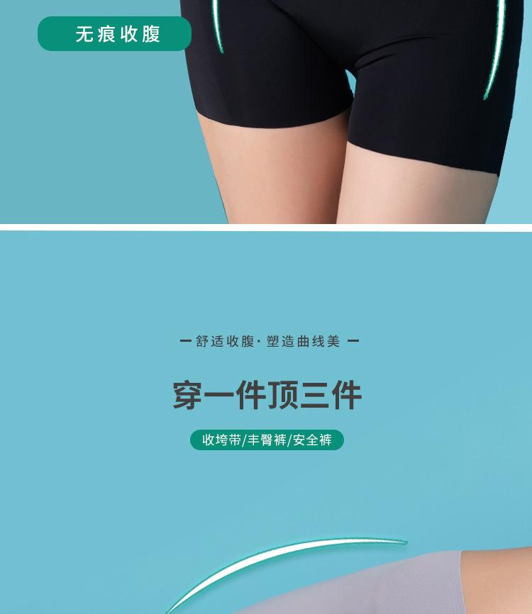 3_描述详情图_004