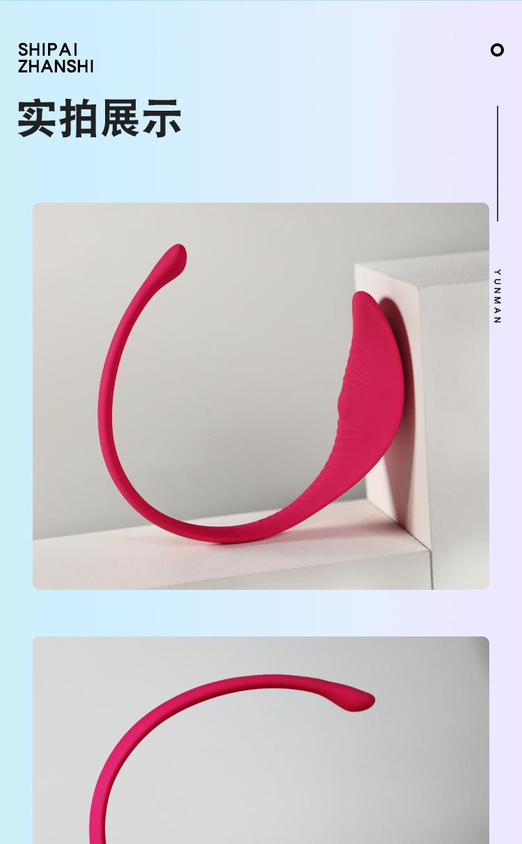 云曼C子裤跳蛋 (16).jpg