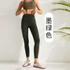 Pantalones de Yoga y Fitness de Cintura Alta para Mujer para Verano, Sin Costuras, de Secado Rápido, Ajustados, Levanta Glúteos, Adecuados para Usar al Aire Libre
