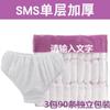 Ropa Interior Desechable Maternidad Moon Beauty Salon Khan Baño de Vapor Sauna Viaje Unisex Engrosada Estéril