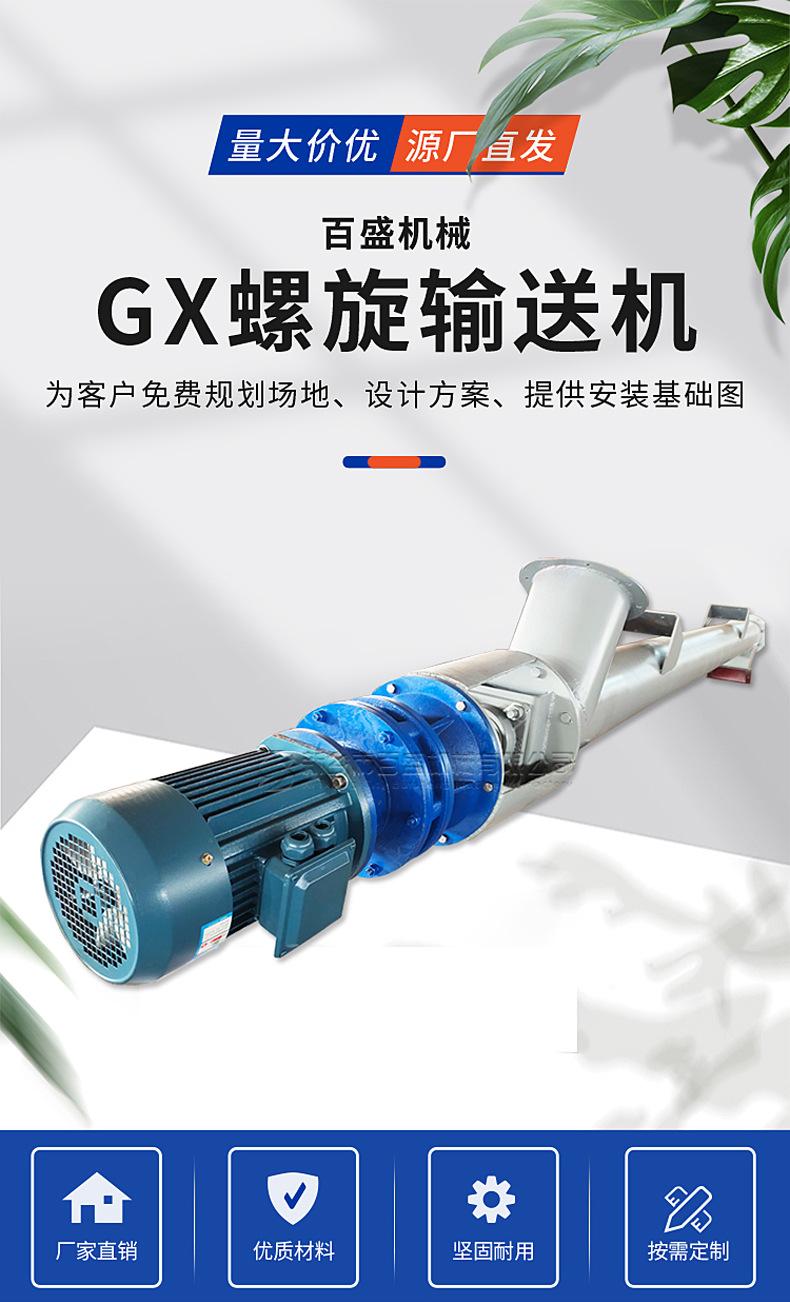 GX01首图.jpg