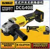 Esmerilhadeira Angular Dewalt a Bateria de Lítio Dcg408 Sem Escovas Interruptor de Gatilho 100mm Máquina de Corte