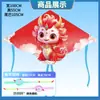 Cometa Weifang nueva para niños de dibujos animados de mano caña de pescar de plástico cometa para niños nueva venta al por mayor cometa de dibujos animados envío gratis