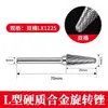 Acero de Tungsteno Cabezal de Rectificado Lima Rotatoria Cabezal de Rectificado Acero Inoxidable Ampliación de Agujeros Broca de Rectificado 6mm Carburo Cabezal de Rectificado Interno Fresadora