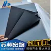 Lámina de PC Aislante Ignífuga Negra, Película de PC Ignífuga Resistente a la Temperatura, Película Bloqueadora de Luz de Aislamiento Eléctrico para Fuente de Alimentación, Al por Mayor en Stock