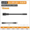 Wholesale de fabricante 200 mm extendida de pared delgada para motocicleta eléctrica reparación de automóviles y mantenimiento mecánico llave de batería de litio dado