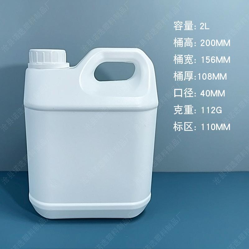sku-2