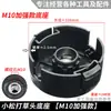 Cabeça de Aparador de Grama Komatsu G45 Resistente ao Desgaste Tampa do Acessório da Cabeça de Roçadeira Husqvarna 543R/443R para Capinar