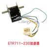 Acelerador de Montacargas Eléctrico Zhongli Nuoli Manillar de Montacargas para Manejo de Palets Control de Velocidad de Conducción Interruptor Potenciómetro