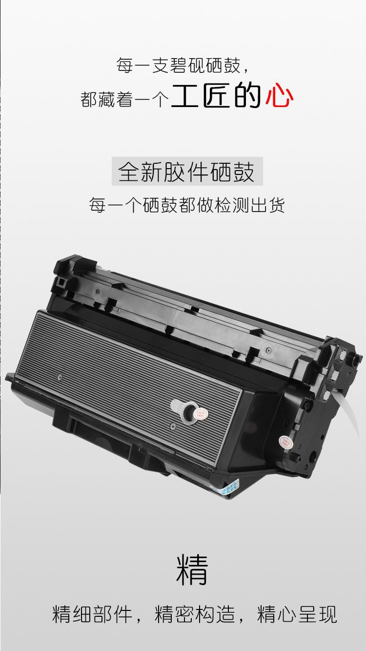 M4025ND NX 适合三星MLT-D204L 粉盒硒鼓 SL SL-M4075HR M3875HD