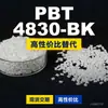 Grânulos plásticos PBT 4830-BK, PBT produzido nacionalmente como alternativa às importações, Changchun LONGLITE 4830-BK