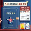Álbum de Armazenamento A4 em Couro Estilo Chinês 2026 para Alunos do Ensino Fundamental, Pode Adicionar Nomes, Álbum de Coleção de Certificados A3 para Meninos e Meninas