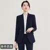 Elegante Traje para el Trabajo para Mujer, Nuevo Estilo Otoñal, Ropa de Trabajo para Locutores, Presentadores, Ventas Inmobiliarias y Personal de Oficina