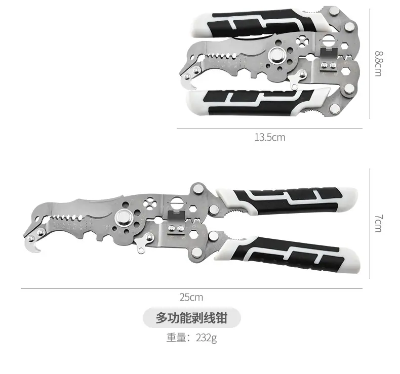 多功能剥线钳_11.jpg