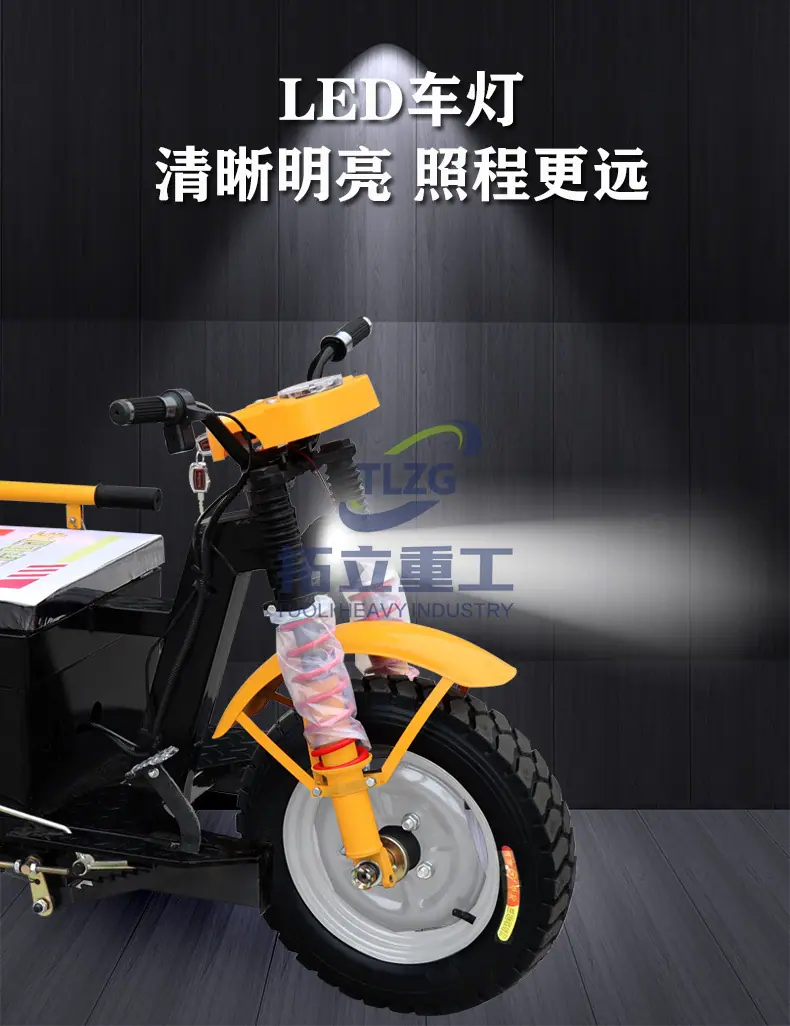 三轮车_08.jpg