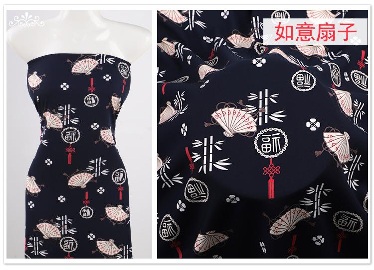 如意扇子