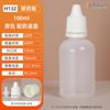 Frasco de gotas para los ojos de 10 ml a 20 ml, frasco puntiagudo, frasco redondo de plástico, frasco de gotas para los ojos de 20 g, frasco de reactivo de aceite esencial.