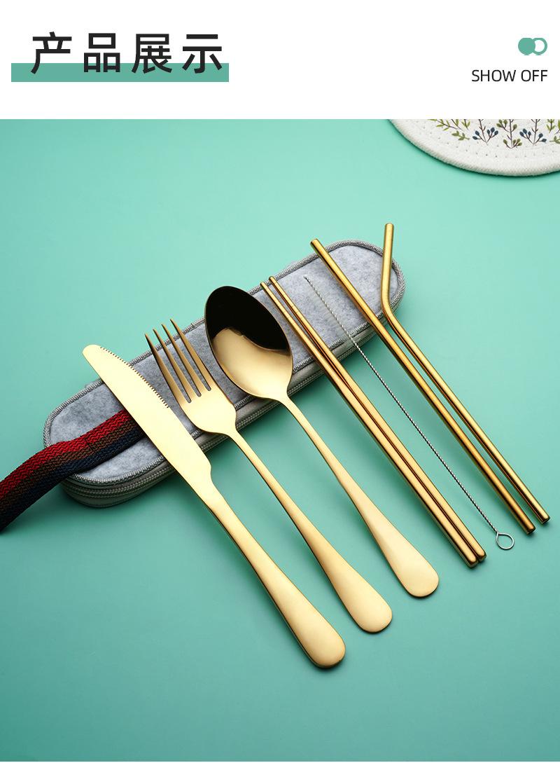 不锈钢便携餐具七件套_10.jpg