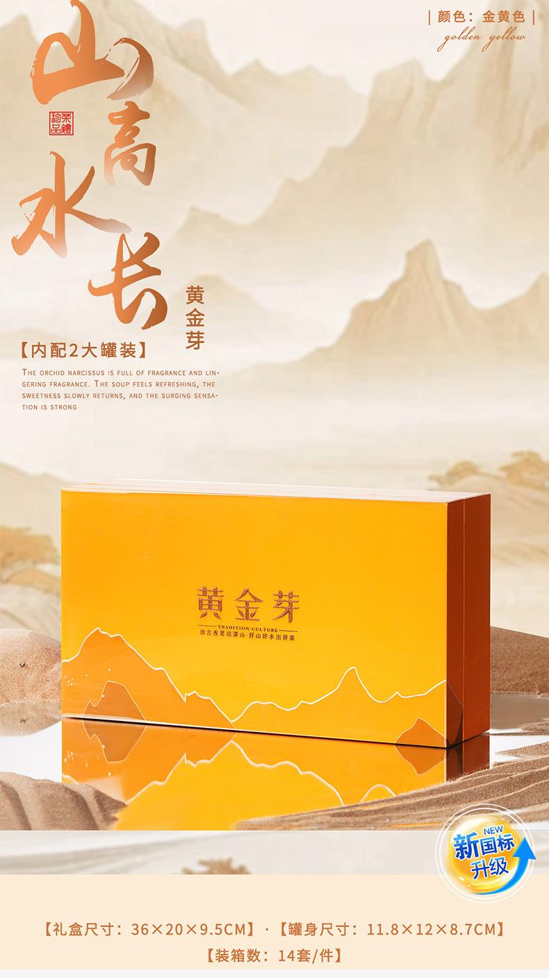 详情-10