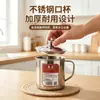 Copo de Água de Aço Inoxidável 304, Copo de Estudante com Tampa, Copo Doméstico com Escala, Copo de Jardim de Infância, Copo Infantil